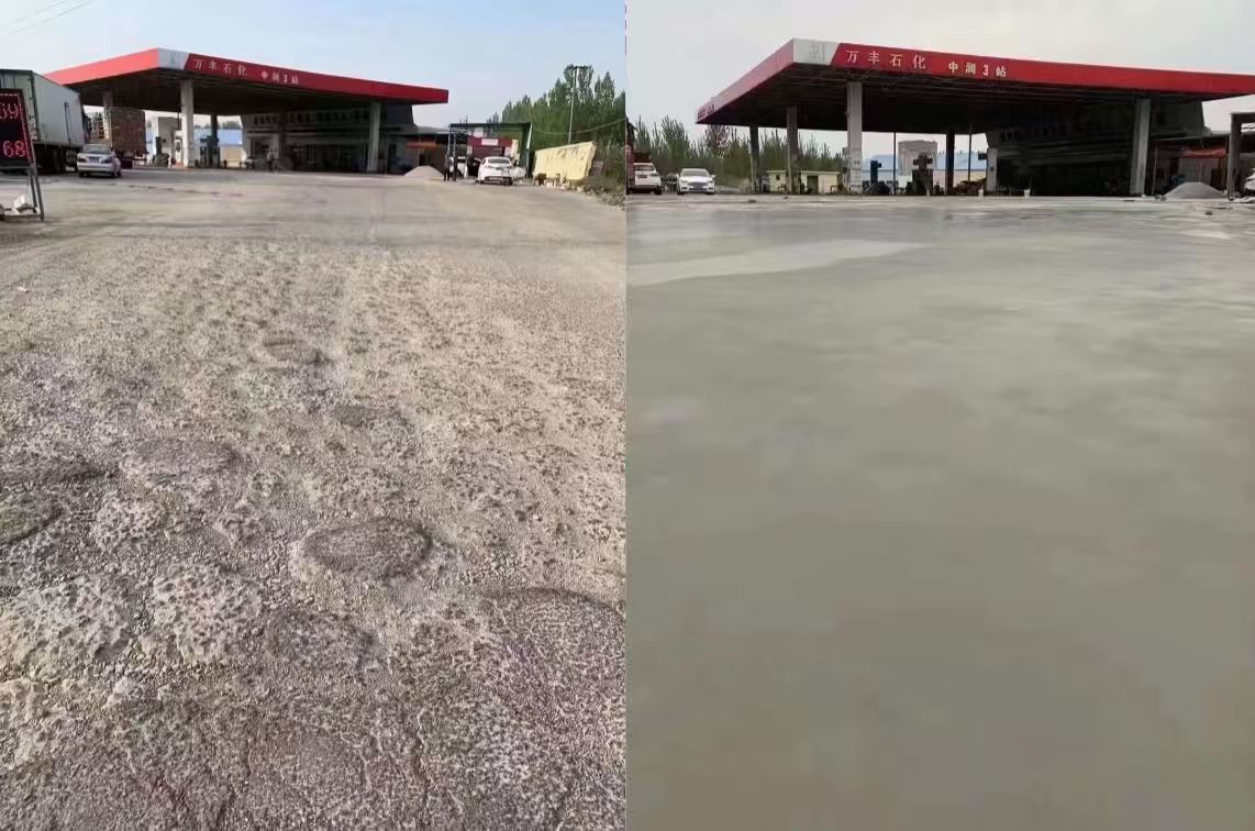 石楼水泥道路抢修料 混凝土地面修补砂浆