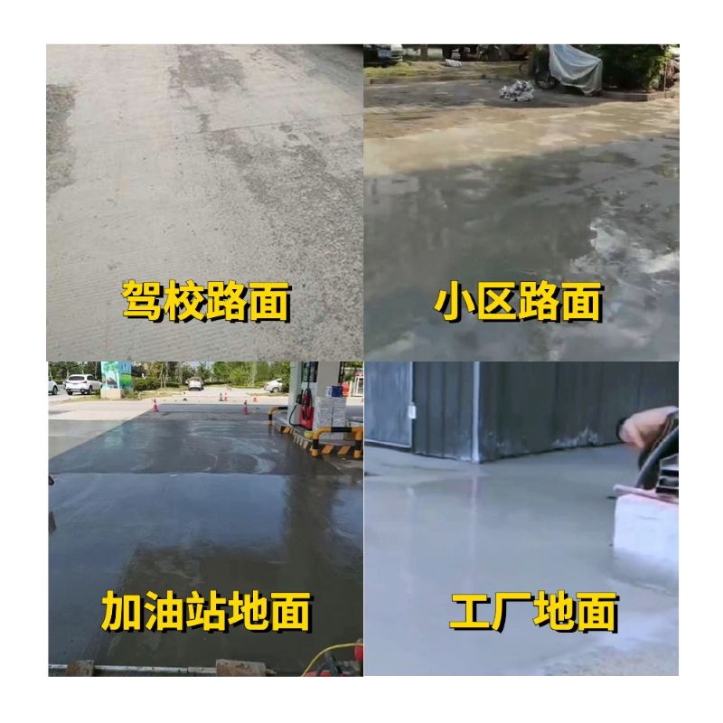 石楼老旧道路翻新快速解决方案