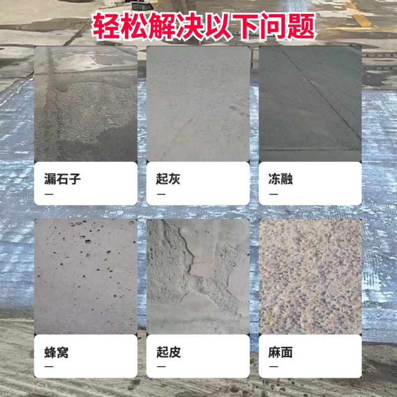 石楼低碳市政修补材料简单快速修补道路恢复交通
